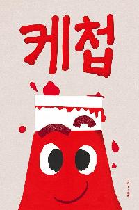 ��ø