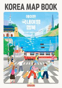 ���̵� �������� �ʺ� KOREA MAP BOOK