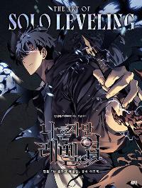 THE ART OF SOLO LEVELING : ���� ���� ȥ�ڸ� �������� ���� ��Ʈ��
