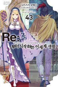 Re : ���κ��� �����ϴ� �̼��� ��Ȱ 43