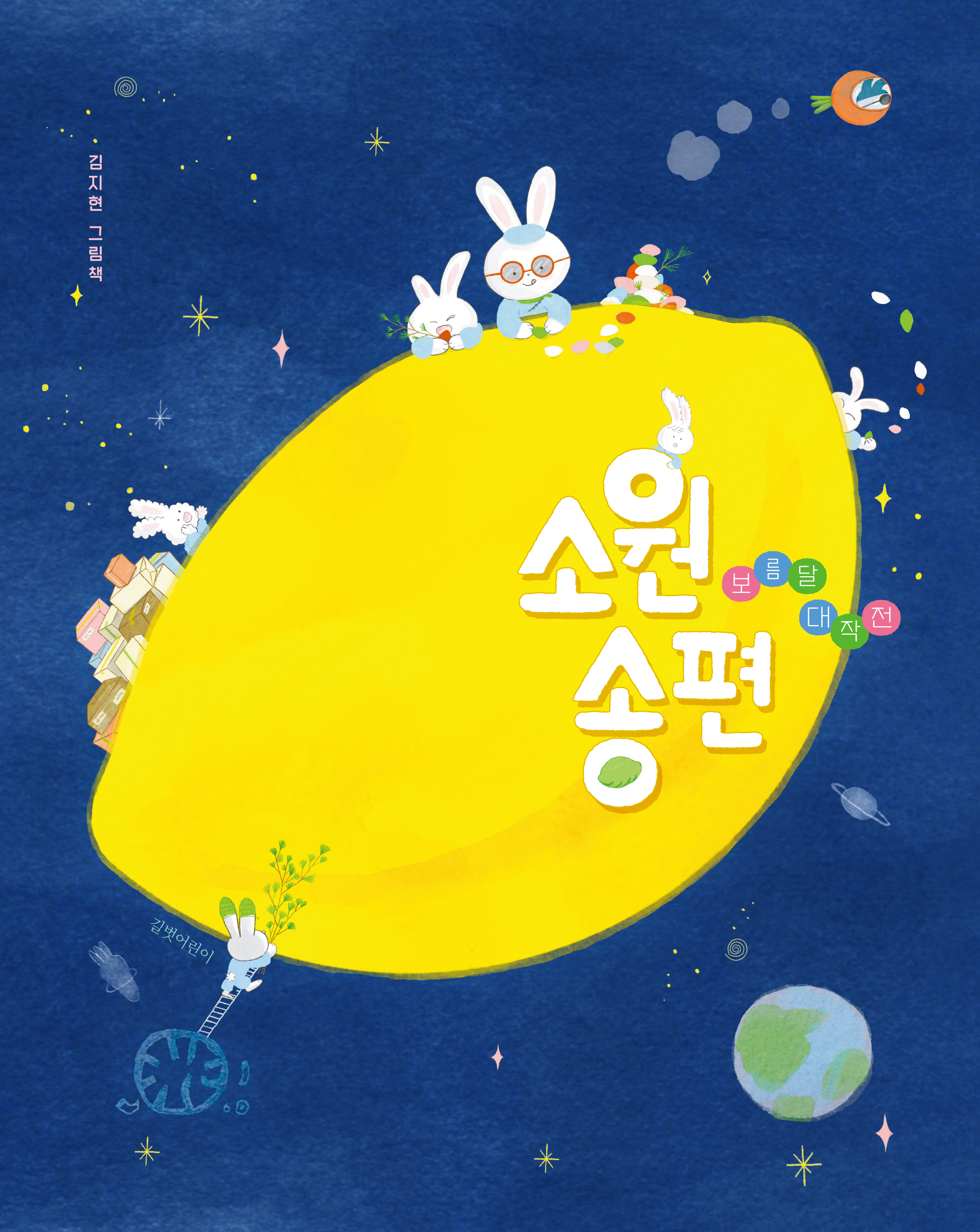 �ҿ� ����-������ ������-