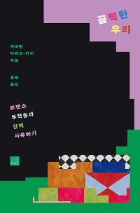 ������ �츮