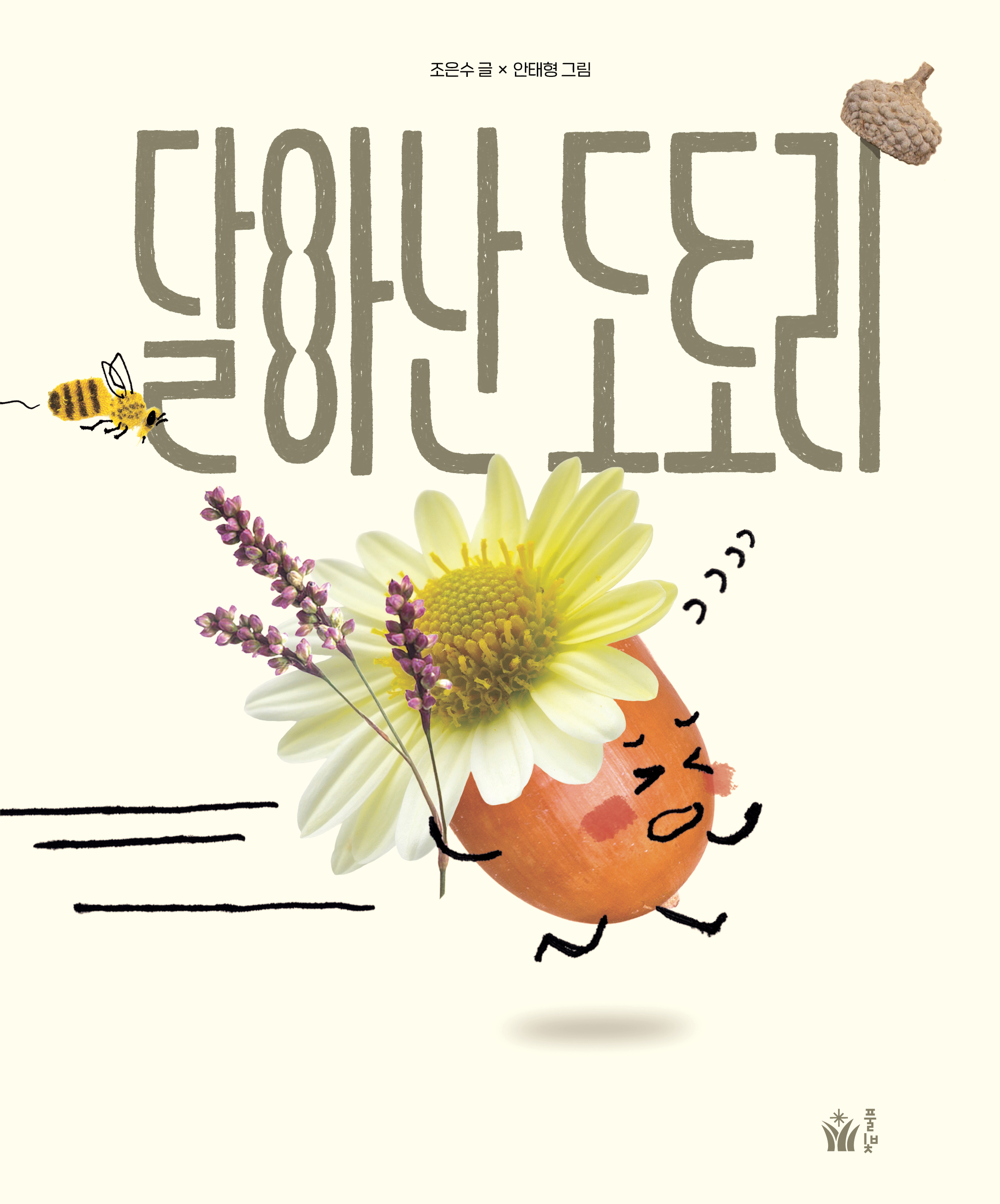 �޾Ƴ� ���丮