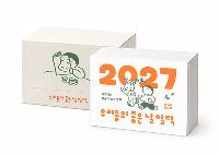 2027 �츮���� ���� �� �Ϸ�